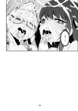 Page 107 of Keisotsu Onna x Onna o Sesse no Machi Soushuuhen 4 Mannen Sakura no Uwasa hen