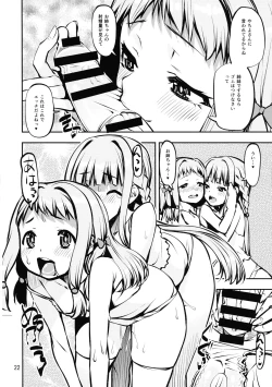 Page 21 of Keisotsu Onna x Onna o Sesse no Machi Soushuuhen 4 Mannen Sakura no Uwasa hen