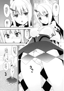 Page 48 of Keisotsu Onna x Onna o Sesse no Machi Soushuuhen 4 Mannen Sakura no Uwasa hen
