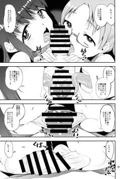 Page 90 of Keisotsu Onna x Onna o Sesse no Machi Soushuuhen 4 Mannen Sakura no Uwasa hen