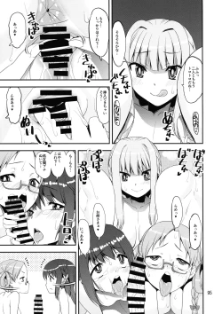 Page 94 of Keisotsu Onna x Onna o Sesse no Machi Soushuuhen 4 Mannen Sakura no Uwasa hen
