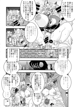 Page 113 of Goku Ai-sai