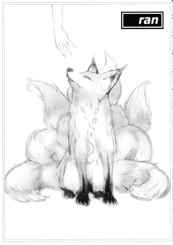 Page 42 of Goku Ai-sai