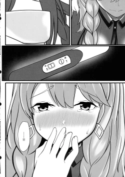 Page 6 of Frigga to Amaama Daraku Seikatsu After!