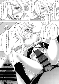 Page 12 of Saimin! Piko Piko Per Pako