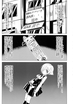 Page 2 of Saimin! Piko Piko Per Pako