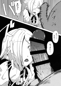 Page 6 of Saimin! Piko Piko Per Pako