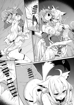 Page 68 of Yokoshima Skeb Log