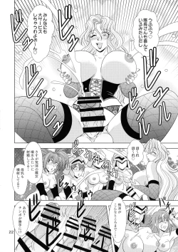 Page 22 of Kouin no Majo Camilla