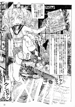 Page 11 of Futanari Shimai to Neko Ningen 9