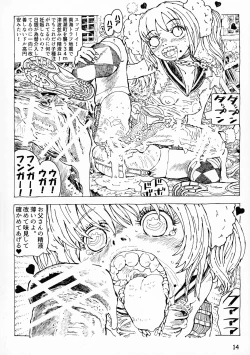 Page 14 of Futanari Shimai to Neko Ningen 9