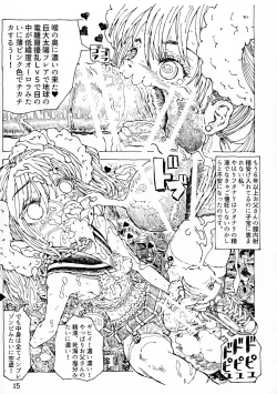 Page 15 of Futanari Shimai to Neko Ningen 9