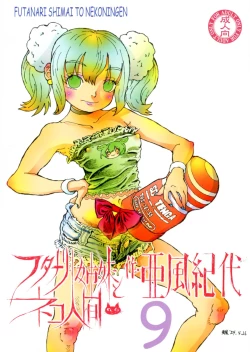 Page 2 of Futanari Shimai to Neko Ningen 9