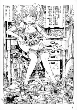 Page 8 of Futanari Shimai to Neko Ningen 9