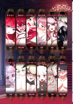 Page 4 of Dorame Etchi Goudoushi MYSTIC EROTIC