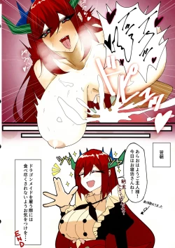 Page 75 of Dorame Etchi Goudoushi MYSTIC EROTIC