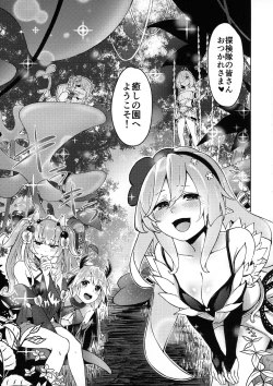 Page 4 of "Kowaku no Mori" Chousa Houkokusho - With love from the Traptrip Garden.