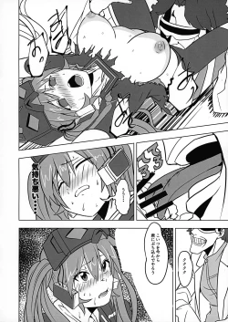 Page 13 of Missing Order