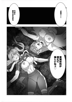 Page 16 of Missing Order