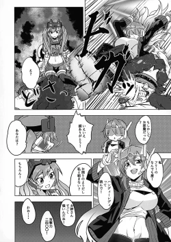 Page 3 of Missing Order