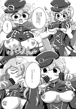 Page 44 of O-sensitive Collection Soushuuhen Hihou H RUSH!