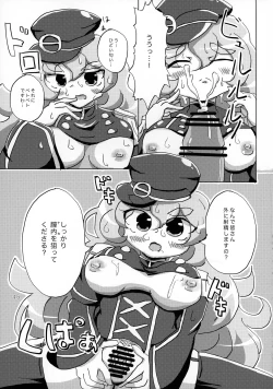 Page 45 of O-sensitive Collection Soushuuhen Hihou H RUSH!