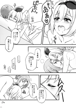 Page 21 of Minna no O-sensitive Collection