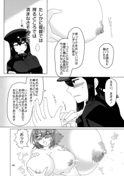 Page 37 of KanMusu Bonyuu Goudou