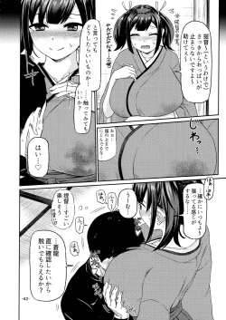 Page 41 of KanMusu Bonyuu Goudou