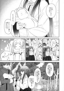 Page 34 of good night