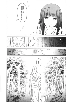 Page 36 of good night