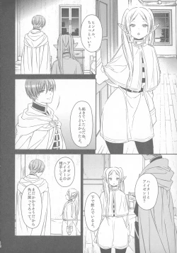 Page 9 of good night