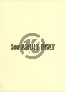 Page 2 of `Mahou Shoujo ni Akogarete' Sao Yuu