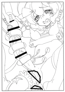 Page 15 of Mahou Chin bou ni Hame rarete Saki tcho dake Han