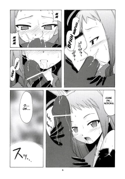 Page 5 of Nodoka to Yue no Mahou Shoujo Biblion