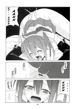 Page 9 of Nodoka to Yue no Mahou Shoujo Biblion