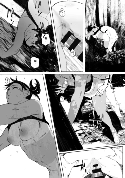 Page 197 of Gunjo Gunzo | 群青群像