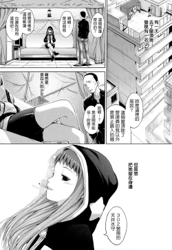 Page 132 of Sweets Sweat