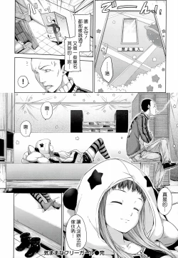 Page 149 of Sweets Sweat