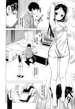 Page 33 of Sweets Sweat