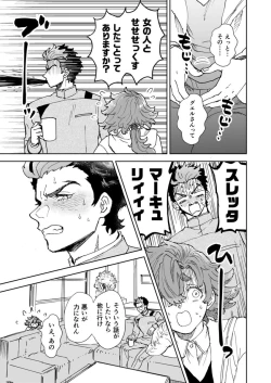 Page 9 of Ōruu~eizu ravu yū