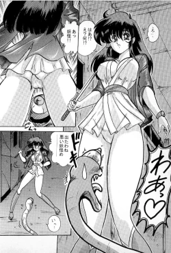 Page 42 of Youkai Doushin Mai