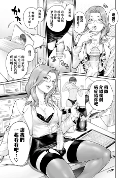 Page 5 of Appetizer. 3