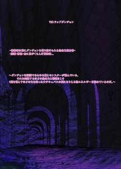 Page 1 of TS Trap Dungeon