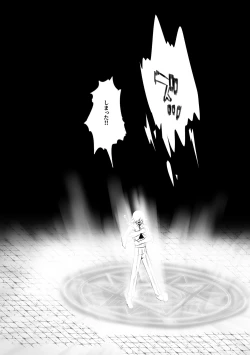 Page 3 of TS Trap Dungeon