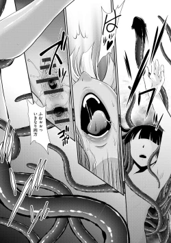 Page 212 of Oku-sama wa Boukun