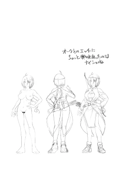 Page 226 of Oku-sama wa Boukun