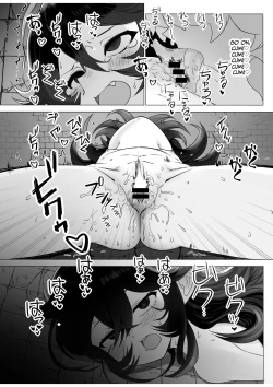 Page 15 of TS Trap Dungeon