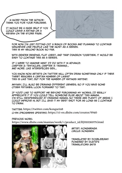 Page 16 of TS Trap Dungeon