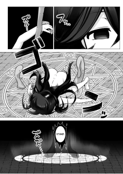 Page 8 of TS Trap Dungeon